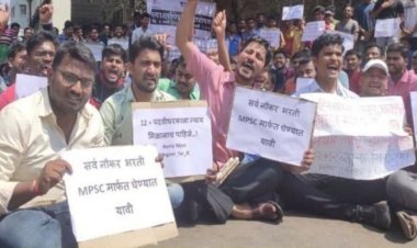 स्पर्धा परीक्षा समन्वय समितीची नवी कार्यकारिणी जाहीर