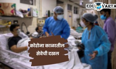 PG Medical : सहाय्यक शल्यचिकित्सक पदाच्या भरतीत डॉक्टरांना मिळणार प्रोत्साहनपर गुण; न्यायालयाचा आदेश
