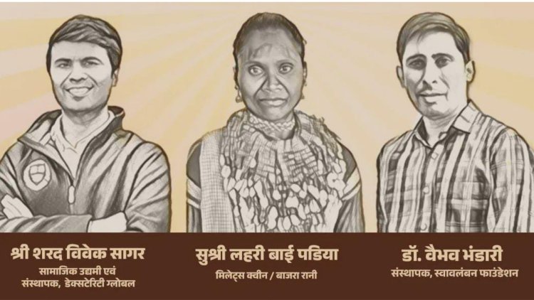 ‘अभाविप’कडून प्रा. यशवंतराव केळकर युवा पुरस्कारांची घोषणा; यंदा तिघांचा होणार सन्मान