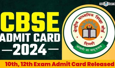 CBSE 10 वी आणि 12 वी परीक्षांचे हॉल तिकीट उपलब्ध 