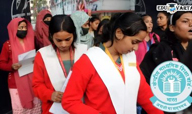 शेतकरी आंदोलनामुळे बारावीचे पेपर पुढे ढकलणार ? CBSE ने स्पष्टच सांगितलं..