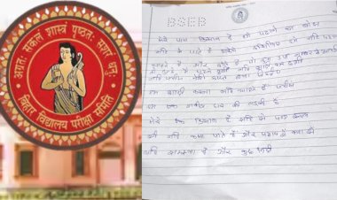 प्लीज सर पास करा, नाहीतर वडील लग्न लावून देतील.. विद्यार्थिनीचे भावनिक पत्र, फोटो व्हायरल