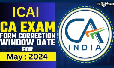 CA परीक्षेसाठीचे दुरुस्ती विंडो पुन्हा उघडणार 