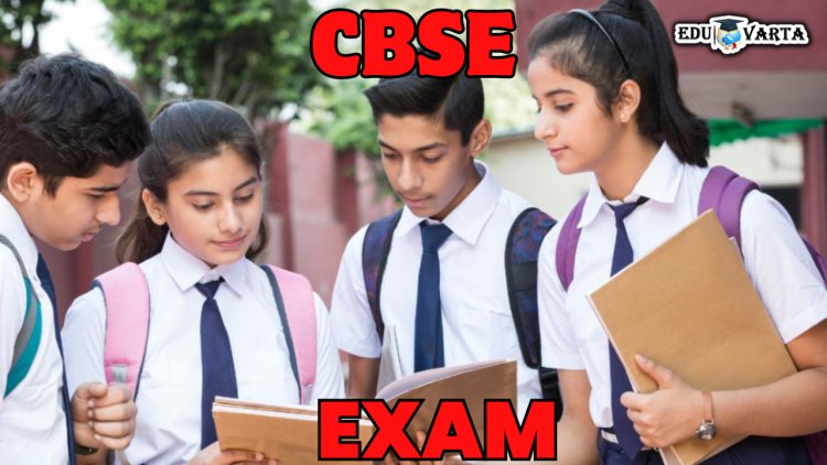 CBSE बोर्डाच्या परीक्षा 2025-26 पासून वर्षातून दोनदा ; शिक्षण मंत्रालयाकडून  निर्देश