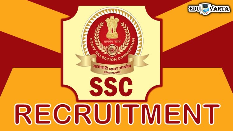 तब्बल 3 हजार 712 पदांसाठी SSC CHSL अंतर्गत बंपर भरती ; ऑनलाईन अर्जाची 'ही' अंतिम मुदत