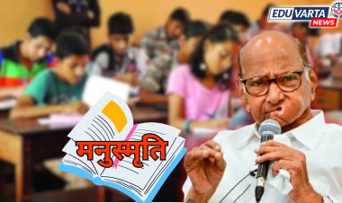 शरद पवारांचा इशारा : प्रागतिक विचारांच्या संस्था स्वस्थ बसणार नाहीत, मनुस्मृती श्लोकावरील वाद