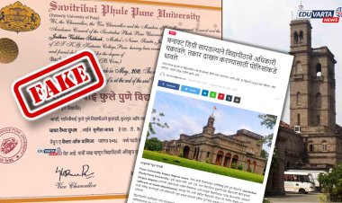 Eduvarta exclusive:विद्यापीठ बोगस डिग्री रॅकेट? डिग्री सोबत तीनही वर्षांच्या गुणपत्रिका बोगस 