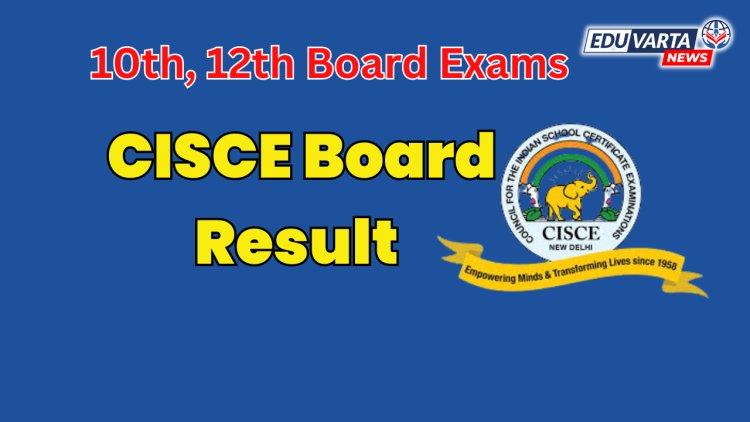 CISCE 10th, 12th Board Exams 2024 : आयसीएससी बोर्ड निकालाची तारीख वेळा जाहीर