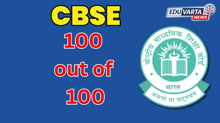CBSE बारावीच्या निकालात 70 विषयात 23 हजाराहून अधिक विद्यार्थ्यांचे शतक 