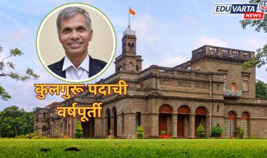 कुलगुरूंची वर्षपूर्ती : विद्यार्थी केंद्रबिंदू , आंतरराष्ट्रीय मानांकन वाढवण्यावर भर; परदेशात विद्यापीठाचे कॅम्पस सुरू करणार