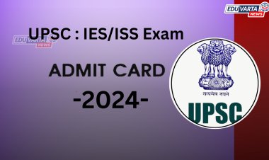 UPSC : IES/ISS परीक्षा 2024चे हॉल तिकिट प्रसिद्ध