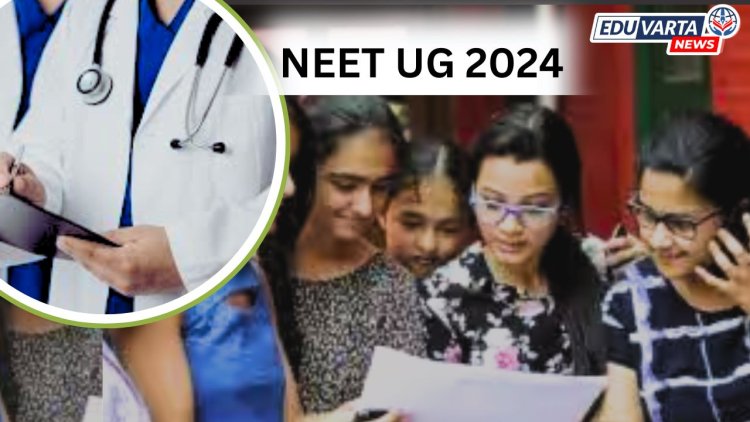 NEET UG 2024 : चुकीच्या उत्तरामुळे परीक्षेचे ४४ विद्यार्थी झाले टॉपर