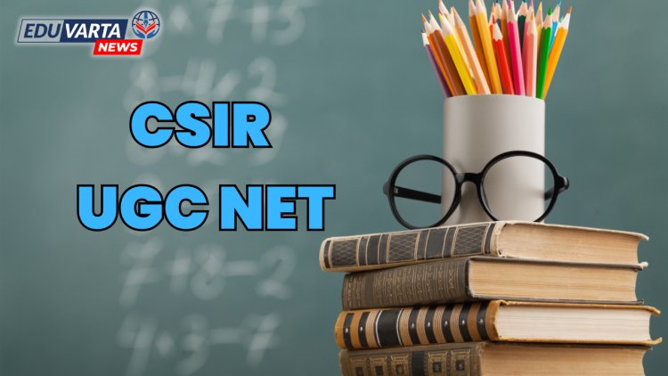 CSIR NET परीक्षेला स्थगिती; 25 जूनला होणार होती परीक्षा 