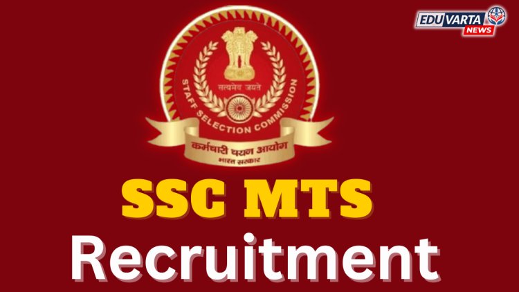 SSC MTS भरती अंतर्गत 8326 पदांसाठी अर्ज प्रक्रिया सुरू 