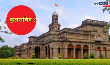 कुलसचिव नियुक्ती वादाच्या पत्रांची मंगळवारी शहानिशा