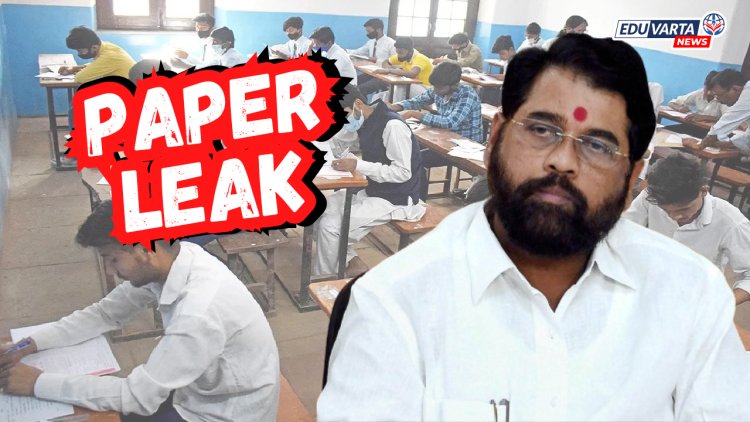 विद्यापीठ, 10 वी , 12 वी परीक्षांच्या पेपरफुटीचाही कायदा करा; मुख्यमंत्र्यांकडे मागणी