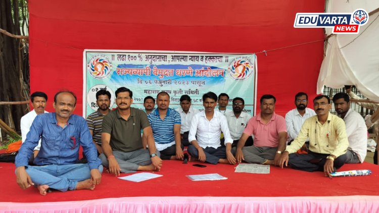 78 कॉलेजमधील प्राध्यापकांना आश्वासनांचे 'गाजर'? 