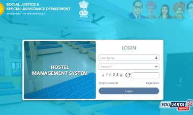 शासकीय वसतिगृहात प्रवेशासाठी  अर्ज सुरू; या विद्यार्थ्यांना पुन्हा अर्ज करावे लागणार