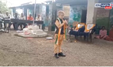 'लाडके लेकरू' योजना लागू करा, चिमुकल्याचे स्वातंत्र्यदिनी दमदार भाषण..