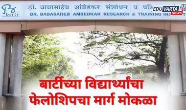 आंदोलनाला यश! बार्टीच्या विद्यार्थ्यांचा फेलोशिपचा मार्ग मोकळा..
