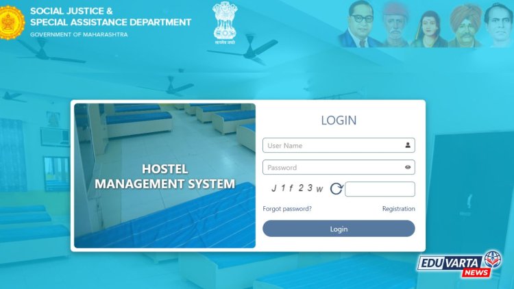शासकीय वसतिगृहात प्रवेशासाठी  अर्ज सुरू; या विद्यार्थ्यांना पुन्हा अर्ज करावे लागणार