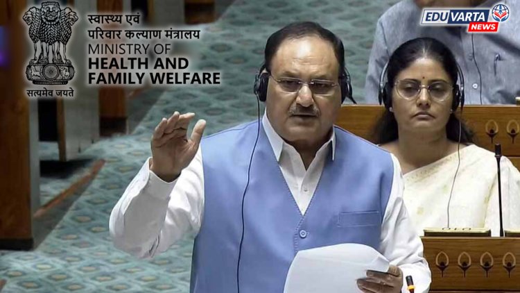 10 वर्षात वैद्यकीय महाविद्यालयांची संख्या आणि जागा दुप्पट झाल्या; आरोग्यमंत्र्यांची लोकसभेत माहिती 