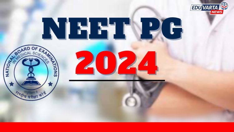 NEET PG परीक्षेचे हॉल तिकीट प्रसिद्ध 