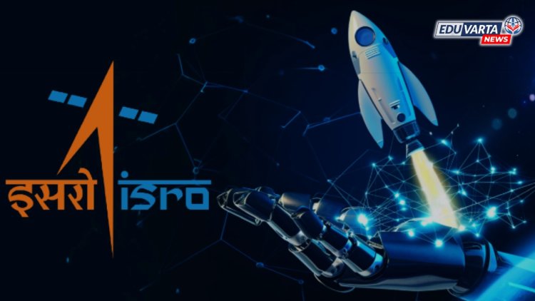 इस्रोकडून विद्यार्थ्यांसाठी मोफत AI आणि ML ऑनलाईन अभ्यासक्रम