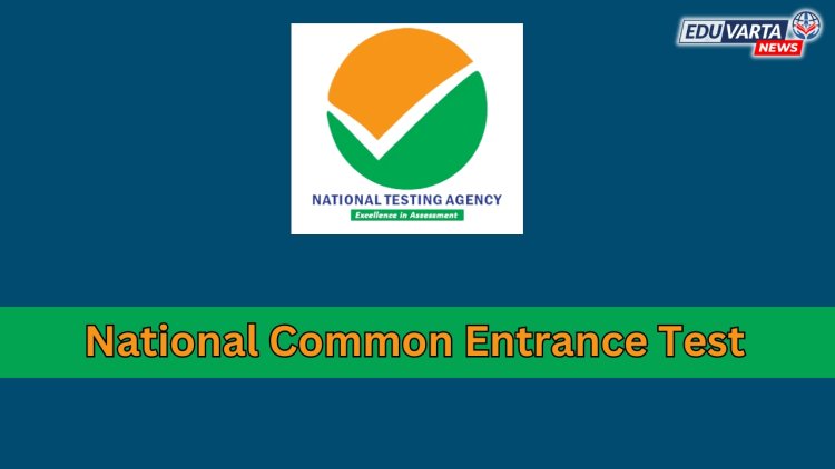 NCET 2024 परीक्षेचा निकाल जाहीर