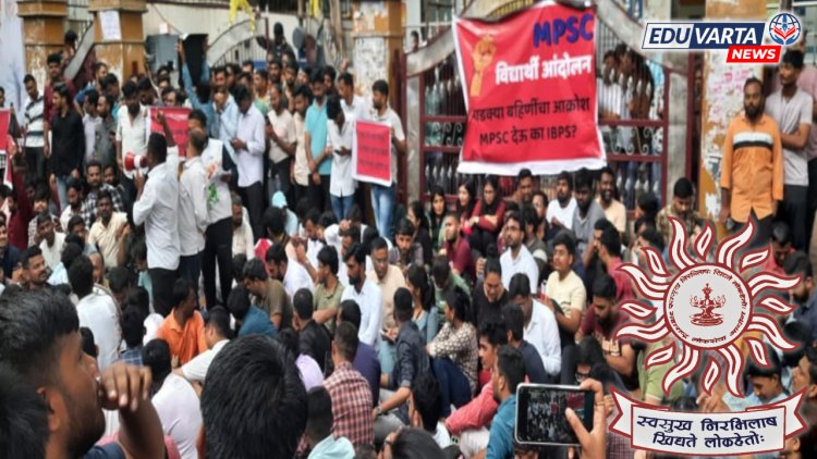 विद्यार्थ्यांच्या आंदोलनाला यश! 25 ऑगस्टची परीक्षा अखेर पुढे ढकलली..