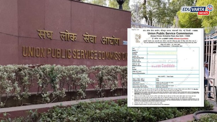 UPSC NDA/CDS (2) 2024 परीक्षेचे ॲडमिट कार्ड प्रसिद्ध
