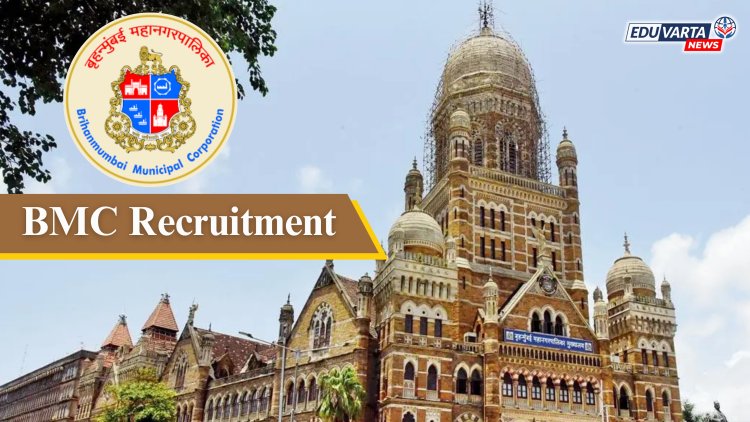 मुंबई महानगरपालिकेमार्फत कार्यकारी सहाय्यक/लिपिक पदासाठी भरती प्रक्रिया सुरू 