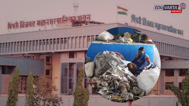 कचरा वेचकांच्या मुलांना शिक्षणासाठी मिळणार अर्थसहाय्य