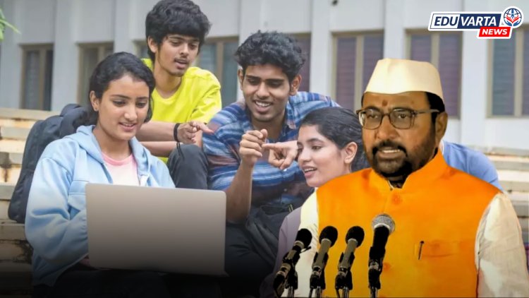 2021-22 मध्ये  नोंदणी केलेल्या विद्यार्थ्यांना NExT लागू ; केंद्रीय आयुष राज्यमंत्र्यांची घोषणा  