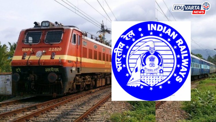 रेल्वेमध्ये नोकरीची आणखी एक संधी ; शिकाऊ पदांच्या भरतीसाठी अधिसूचना प्रसिद्ध