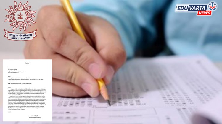 MPSC : ६ महिन्यांपासून नियुक्तीच्या प्रतीक्षेत असलेल्या उमेदवारांचे अजित पवारांना निवेदन..