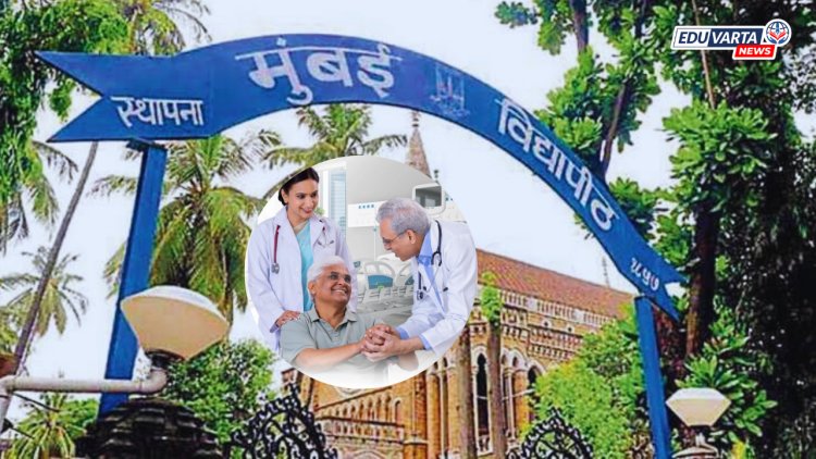 AI मॉडेल विकसित करण्यासाठी मुंबई विद्यापीठाचा रुग्णालयांशी करार