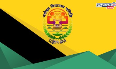 नवोदय  इयत्ता 9 आणि 11 साठी लॅटरल एंट्रीसाठी नोंदणी सुरू