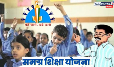 विशेष शिक्षक पदनिर्मिती आणि कंत्राटी शिक्षकांच्या समायोजनाचा जीआर प्रसिध्द