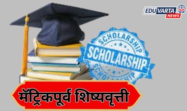 शिष्यवृत्ती नोंदणीसाठी शाळांना आठ दिवसांची मुदत; समाजकल्याण विभाग ॲक्शन मोडवर