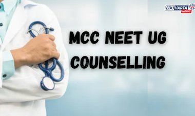 NEET UG समुपदेशन तिसर्‍या फेरीच्या वेळापत्रकात बदल 