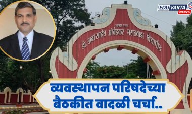 आंदोलनाचे नेहमीच स्वागत, पण शिवीगाळ, ध्वजाचे नुकसान नको;  कुलगुरू डॉ. विजय फुलारी