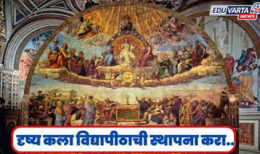 दृष्य कला विद्यापीठाची स्थापना करा, ...अन्यथा कला प्रदर्शनावर बहिष्कार; संघटनांचा इशारा