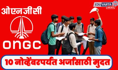 दहावी उत्तीर्णांना नोकरीची संधी; ONGC अंतर्गत 2 हजार 236 पदांची भरती सुरू