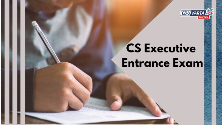CS एक्झिक्युटिव्ह प्रवेश परीक्षा जानेवारीमधील परीक्षेसाठी अर्ज प्रक्रिया सुरू