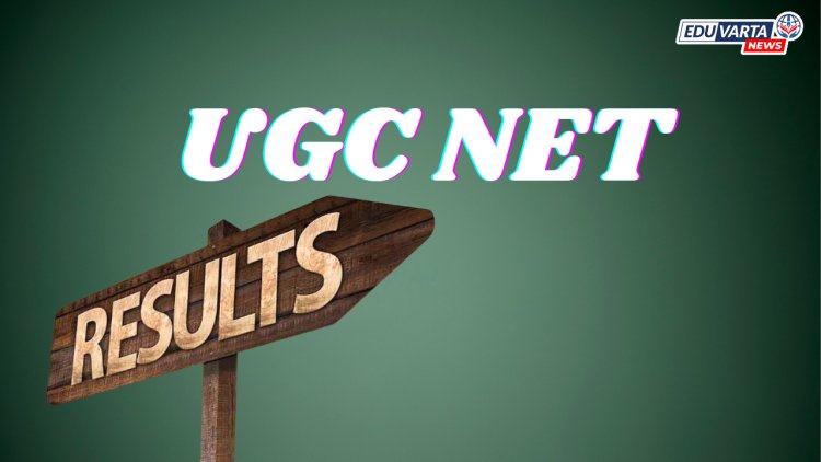 'या' तारखेला लागणार UGC NET परीक्षेचा निकाल; NTA ची माहिती