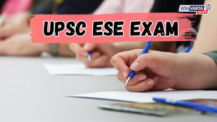 UPSC ने अभियांत्रिकी सेवा परीक्षा ढकलल्या पुढे