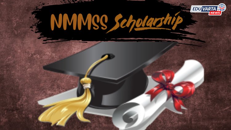 NMMSS शिष्यवृत्ती अर्जाच्या अंतिम मुदतीत वाढ !