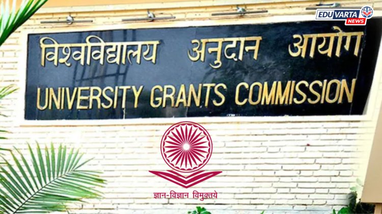 UGC च्या लोगोचा होतोय अनधिकृत संस्थांकडून गैरवापर ; UGC कडून विद्यार्थी,पालकांना इशारा 