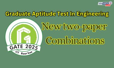 GATE 2025: IIT रुरकीने ग्रॅज्युएट ॲप्टिट्यूड टेस्टसाठी नवीन दोन-पेपर जोडण्याची केली घोषणा